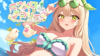 [Onani Delivery Archive] Wearing a yukata and secretly having sex at the fireworks festival! Inserting a dildo from a finger masturbation! [August 19]