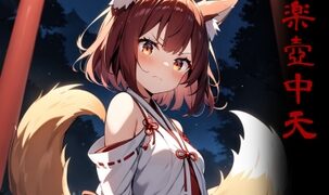 The fox girl quickly boils the pot in the sky