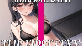 ✨A low voice office lady masturbates to climax with a tipsy vibrator and dildo! ✨ THE FIRST SEXY ✨ Azusa Shindo ✨