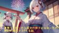 [A series that can be completed in 5 to 10 minutes] A story about going to a summer festival and meeting the shrine maiden twins, so we have a threesome in the precincts of a shrine