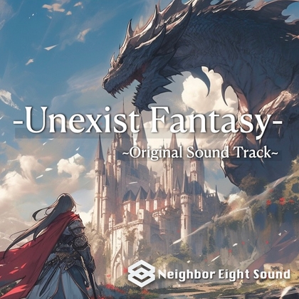 『Unexist Fantasy ~Original Sound Track~』