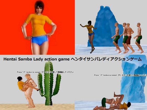 Hentai Samba Lady action game Hentai Samba Lady action game