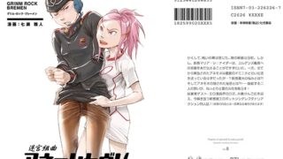 Eureka Seven Erotic Compilation