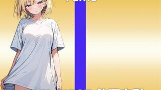 [Blonde beauty with Hakata dialect laughs and performs tipsy masturbation in Ueto] I would like to do it while imagining being in love with the listener… THE FIRST Drinking Masturbation