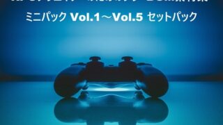 Free BGM material collection for RPG creators Mini pack Vol.1 to Vol.5 Set pack