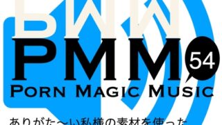 [Whispers] [EDM] PMM54 is whispering music! Thank you from my material.