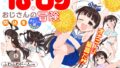 TS ○ Li Ojisan no Boken Kanbanashi Shu [Masturbation Part Append]