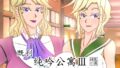 Chunyin Apartment 3 ~Futa Stepmother Donburi~