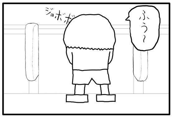 4-panel comic “Toilet” Part 2