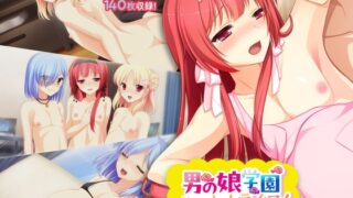 Boys’ school harem life! ~The female announcer who has unlimited sex wants to become pregnant with my child!~