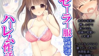 Cousins ​​in sailor suits intrude on company housing and have harem sex! Volume 7