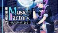 Listenable BGM material collection “Synergistic MusicFactory.-Alternative-”