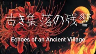 [BGM material collection] Reverberations of an old Japanese village 16 songs 4 jingles