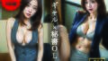 [AI Gravure Photo Collection] 100 Gal x Secretary OL #43