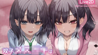 [Live2d] Twin-Female X Ki Wants to Ejaculate!