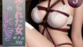 [Ultra high-quality gravure photo collection] A bound woman’s act. 50 pieces of nuki ~ 5 volumes ~