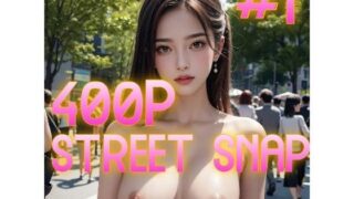 AI creative beauty exposed street snap 400 page #1