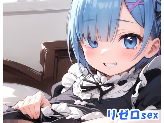 Re:Zero sex no.25