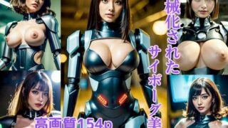 Mechanized cyborg beauty [AI nude gravure]