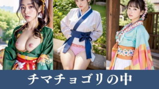 [Korean beauties] Busty Koreans wearing Hanbok gather! When you take off your chimajeogori, there are naughty underwear and a pussy…