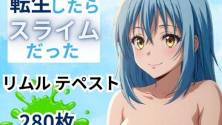 I Got Reincarnated as a Slime Rimuru Tepesto