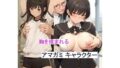 Amagami character doujin illustration collection