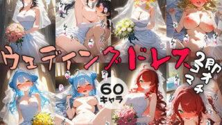 60 characters wedding dress instant punchline 2 frames