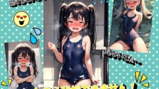 I can’t stand it anymore! School swimsuit edition