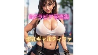 AI Gravure Photo Collection Big Tits Gal Tifa