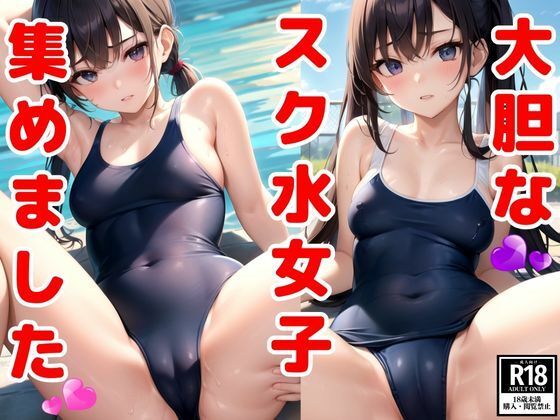 We collected bold swimsuit girls