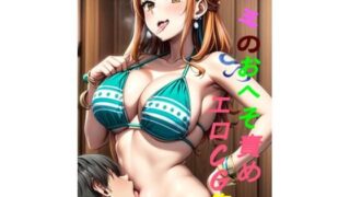 Nami’s belly button torture erotic CG collection