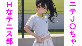 Ponytail J〇chan’s naughty tennis club ver.4