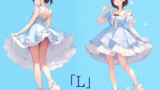 「L」Vol.1