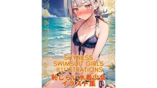 Shy swimsuit girl illustration collection compilation volume 1