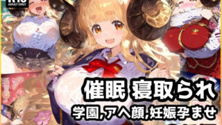 Event〇NTR Gakuen! Madonna of the class, Annie-chan, plays meat masturbation! ?