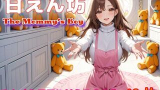 “Amaenbo・The Mommy’s Boy” KnitMom’s 29th illustration collection