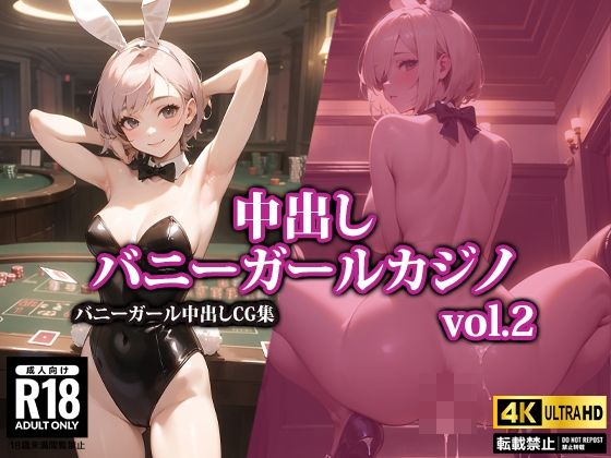 Creampie bunny girl casino 2