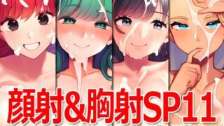 Facial & Chest SP11 -Big Tits & Big Tits 5th-