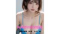 AI Ideal Girlfriend Picture Book Ideal Girlfriend [Miu Adachi] Edition