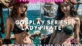 AI-generated female pirate cosplay photo collection set in the 18th century Vol.1