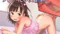 Chick CG collection 7th edition! 500 pieces of Tsurupeta loli girl!