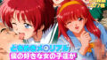 [AI Erotic] ​​Tokimeki Me◯ Real 1?2 My favorite girls were dating without rubber support◯