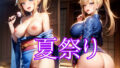 Anime beauty undressing at summer festival