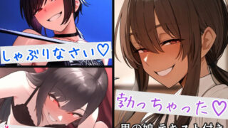 CG collection with boy’s text vol.6