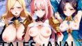 TALESofANAL Shion Linwell Kisara