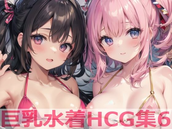 Big breasts swimsuit HCG collection 6