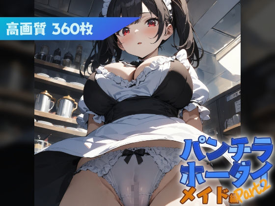 Pantyra Hodai Maid Edition Part2