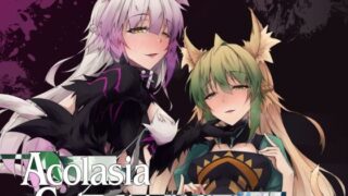 FGO omnibus Acolasia Catastrophe