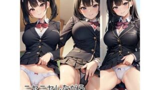 JK showing her panties while grinning (black hair version)