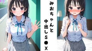 Creampie S●X with Mio-chan